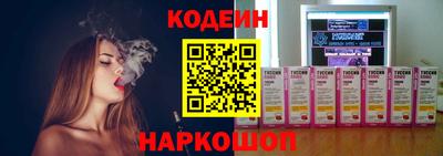 метамфетамин Апшеронск