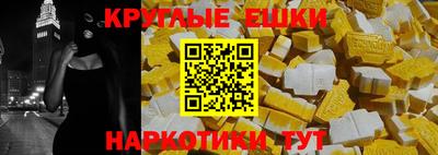 ПСИЛОЦИБИНОВЫЕ ГРИБЫ Аргун