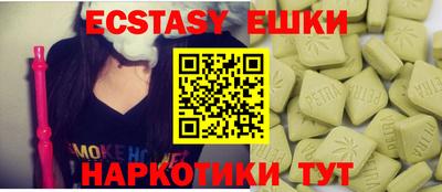 ПСИЛОЦИБИНОВЫЕ ГРИБЫ Аргун