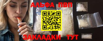 метамфетамин Апшеронск