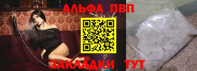 метамфетамин Апшеронск