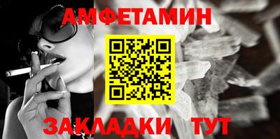 метамфетамин Апшеронск