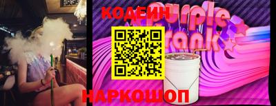 метамфетамин Апшеронск