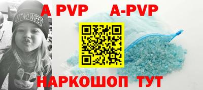 гашиш Апрелевка