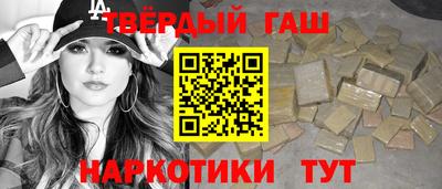 метамфетамин Апшеронск