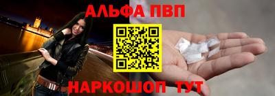 метамфетамин Апшеронск