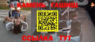 бошки Аргун