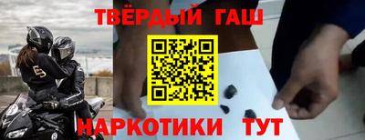 метамфетамин Апшеронск