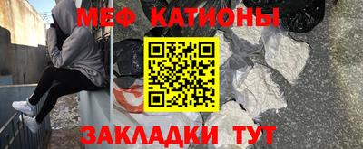 мескалин Апрелевка