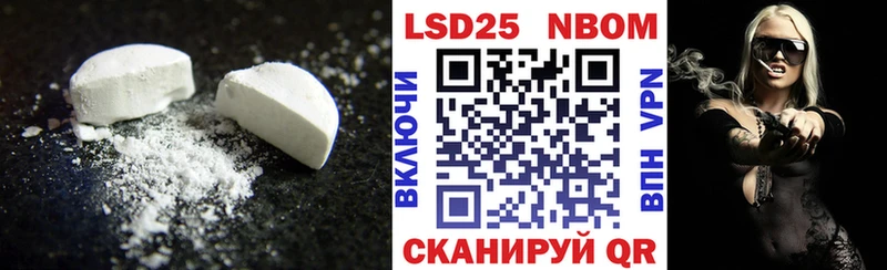 ЛСД экстази ecstasy  блэк спрут   Асино  купить наркотики цена 