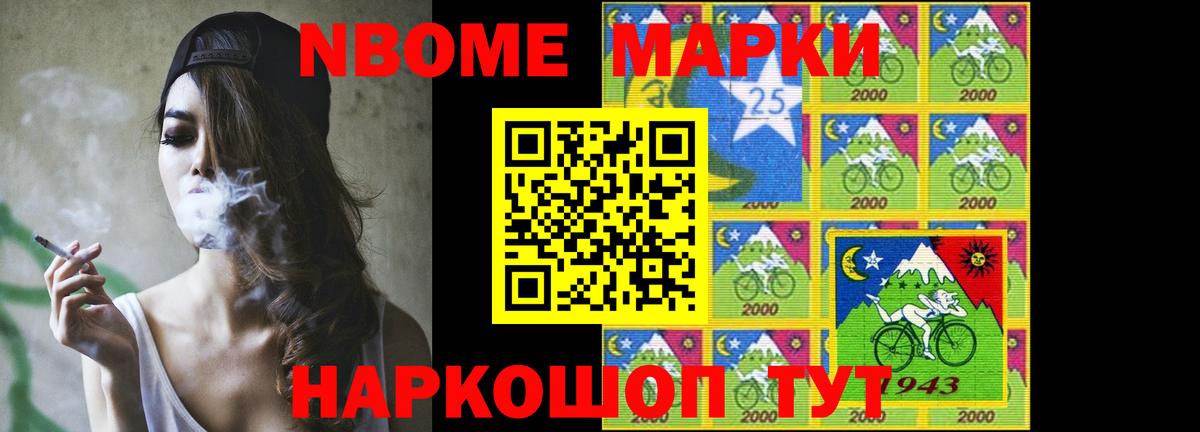 LSD-25 экстази кислота Асино