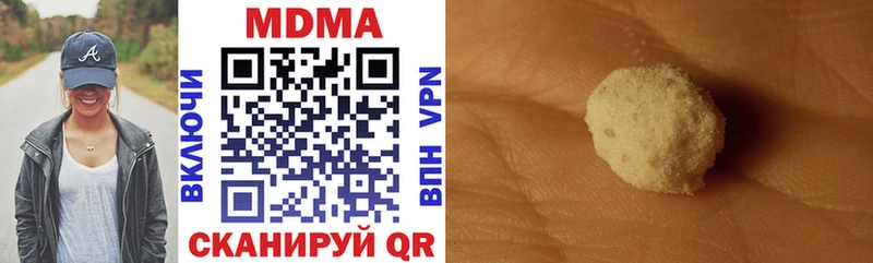 MDMA кристаллы  где найти наркотики  Асино 