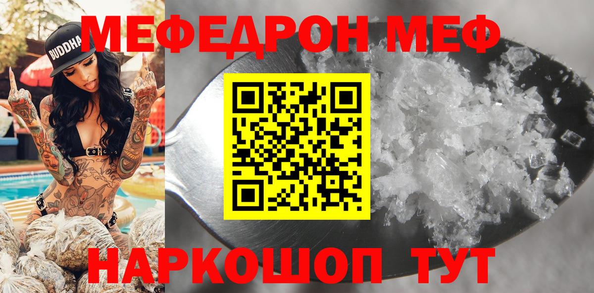 Alpha PVP Асино