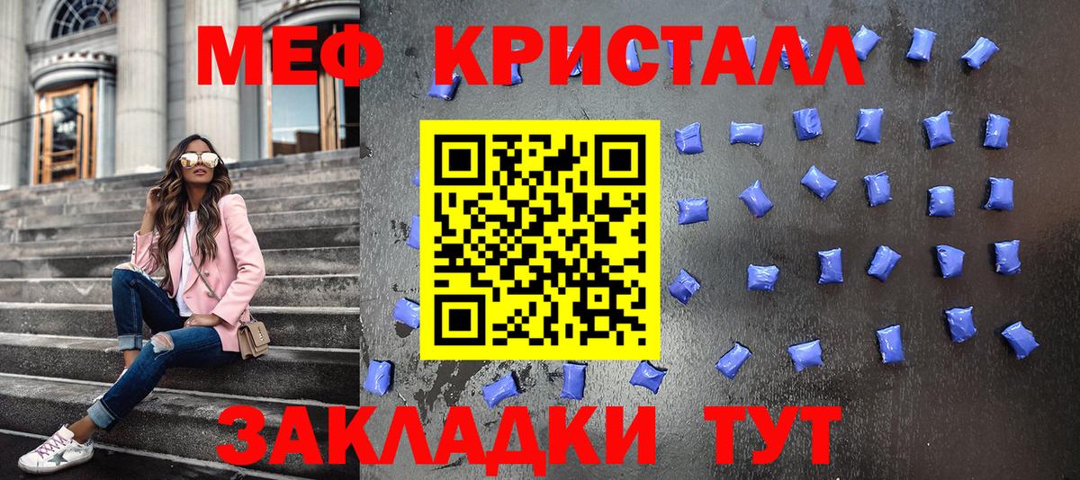 МАРИХУАНА  MDMA  Альфа ПВП  ЛЁД  Асино  Вход с VPN  МЕФ  АМФЕТАМИН  Купить наркотик  ГАШИШ  NBOMe 