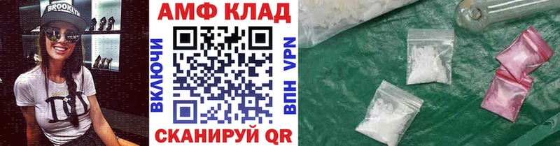 Первитин кристалл Асино
