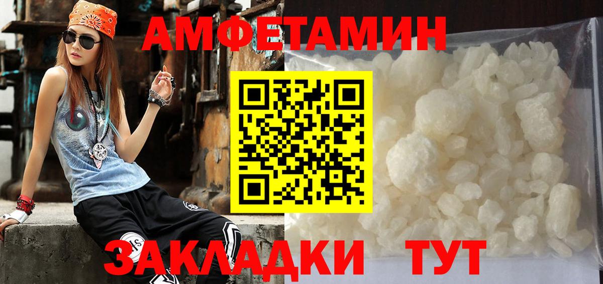 Асино  Метамфетамин кристалл  Вход с VPN  Метамфетамин кристалл 