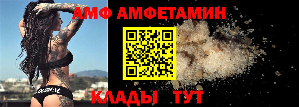 Метамфетамин мет Асино