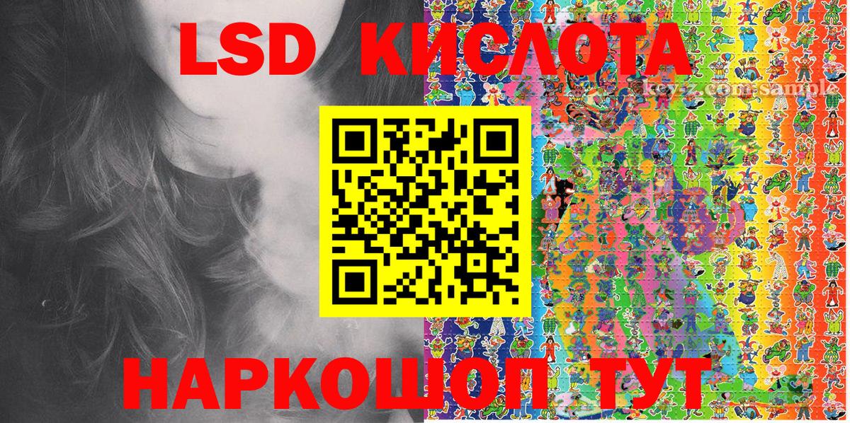 Асино  Наркотические марки 1,5мг  Марки NBOMe  купить наркоту  Вход с VPN 