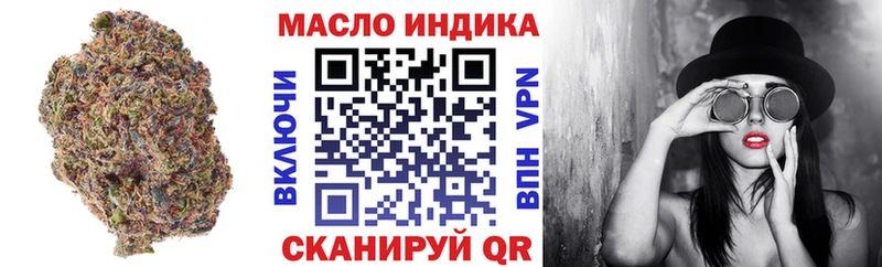 Дистиллят ТГК THC oil  Асино 