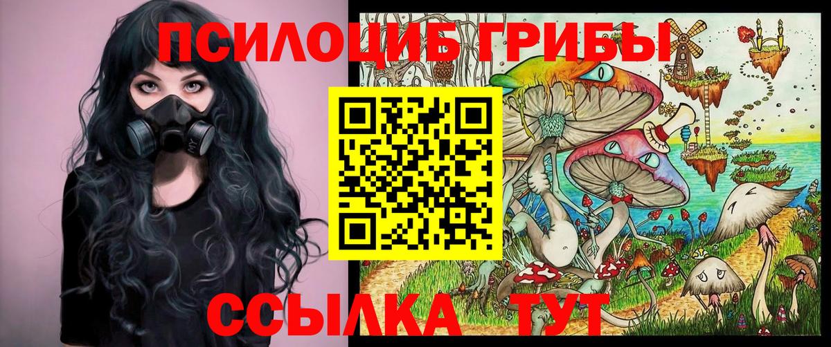  Кокаин Асино