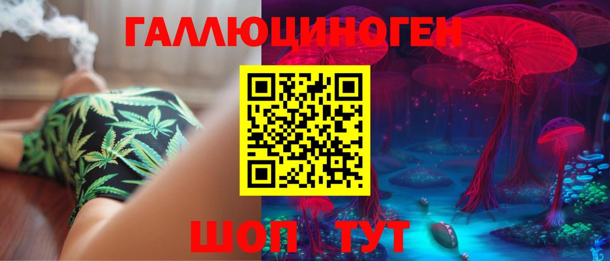 Галлюциногенные грибы мицелий  Асино 